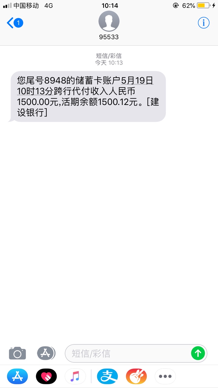 信而富大家快抢放款了



24 / 作者:苏苏777 / 