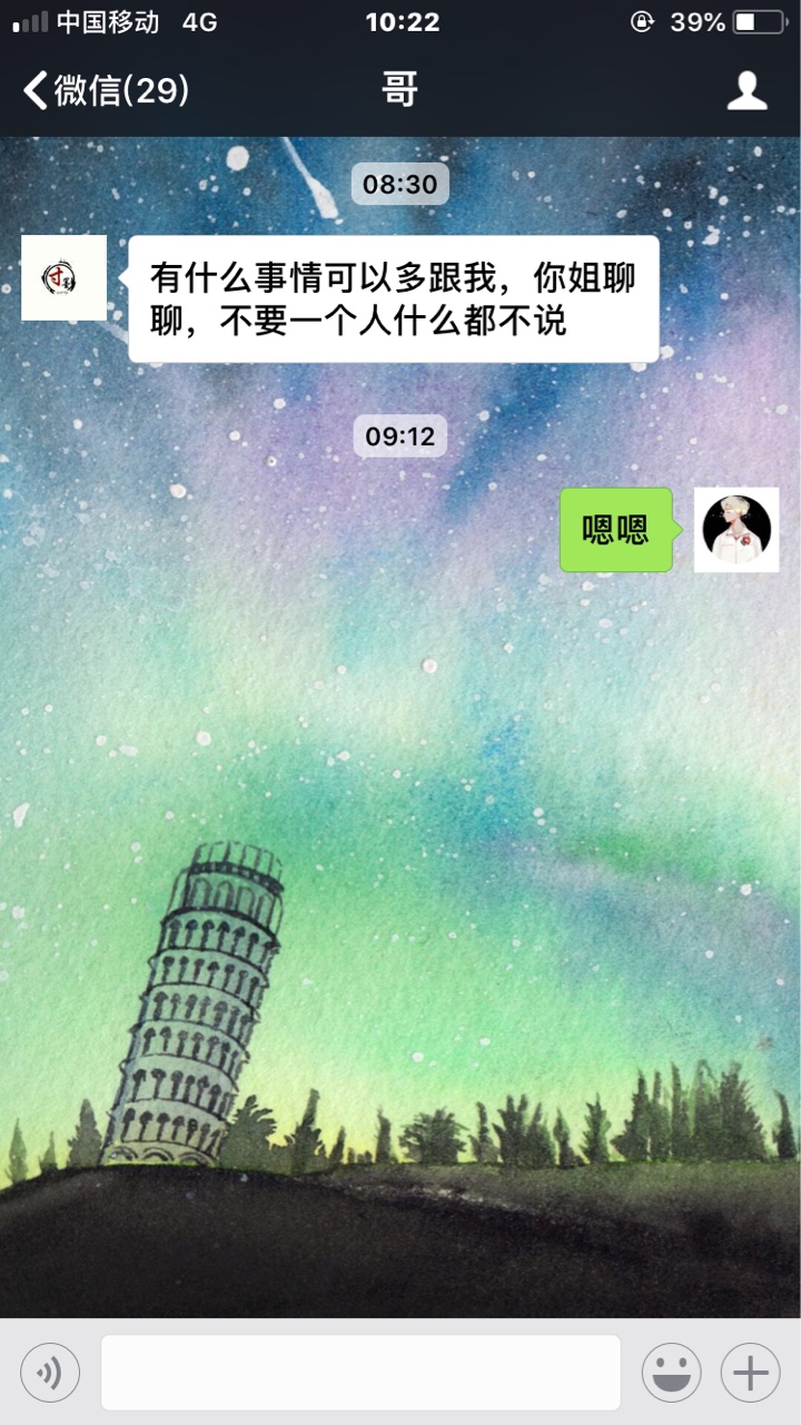 今天要还8000多，全部都是高炮，撑不住了，真的撑不住了，好几个都逾期了， ...84 / 作者:无聊314 / 