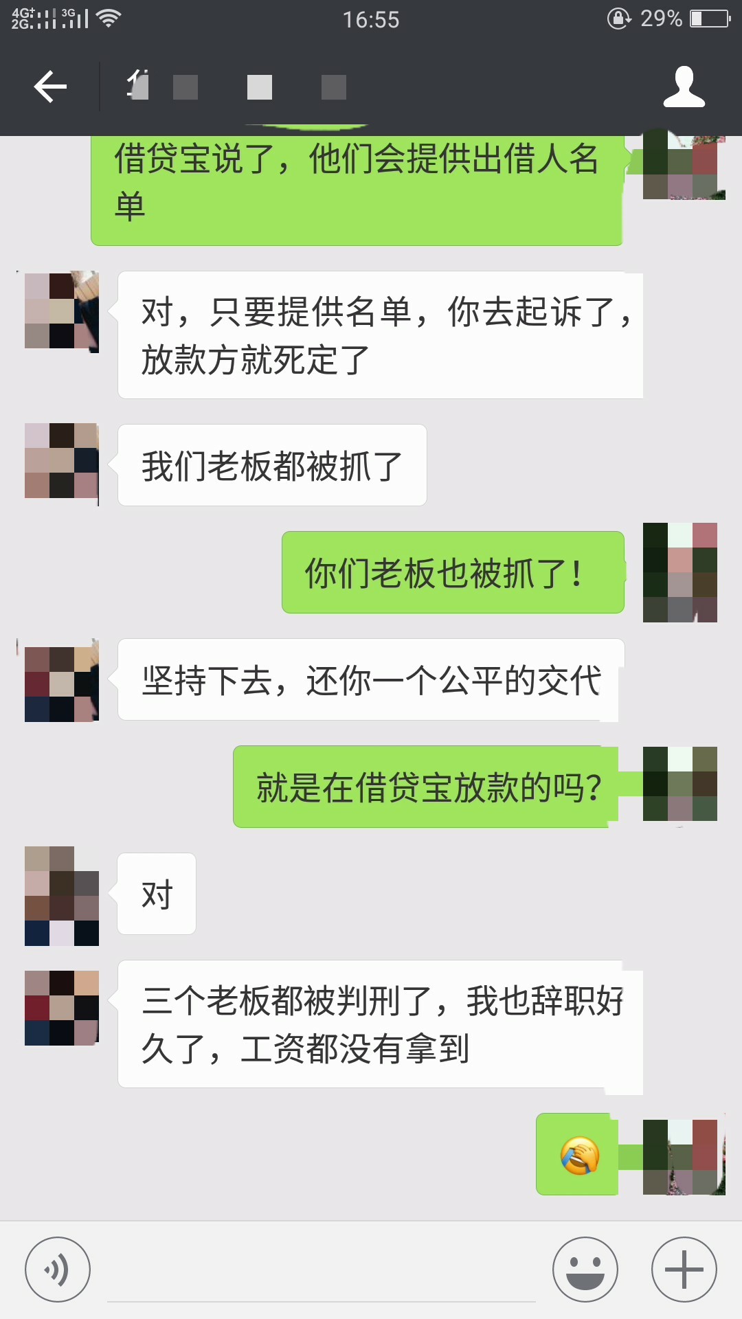 实在没有可以撸的了，怎么办之前因为给男朋友堵窟窿，一直借借条，还清又借这68 / 作者:晴晴晴 / 