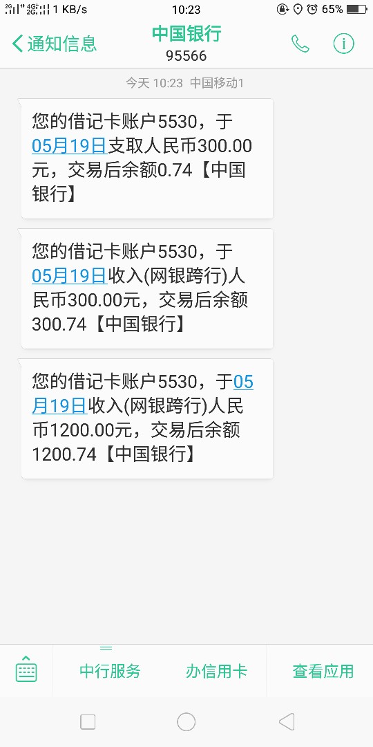 老哥们，好钱包打款中是不是稳了？多久能到？

21 / 作者:强制上岸8 / 