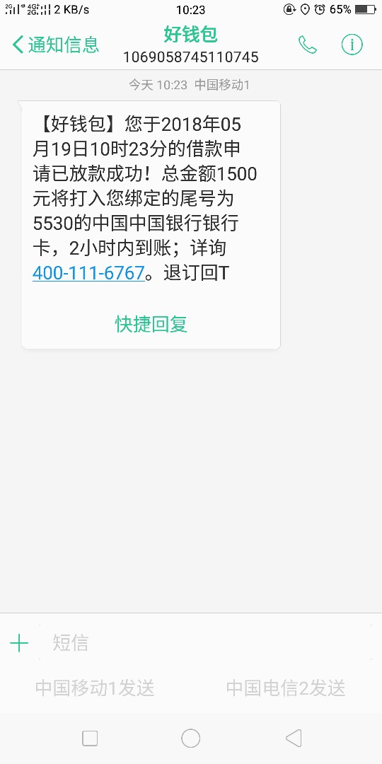 老哥们，好钱包打款中是不是稳了？多久能到？

35 / 作者:强制上岸8 / 