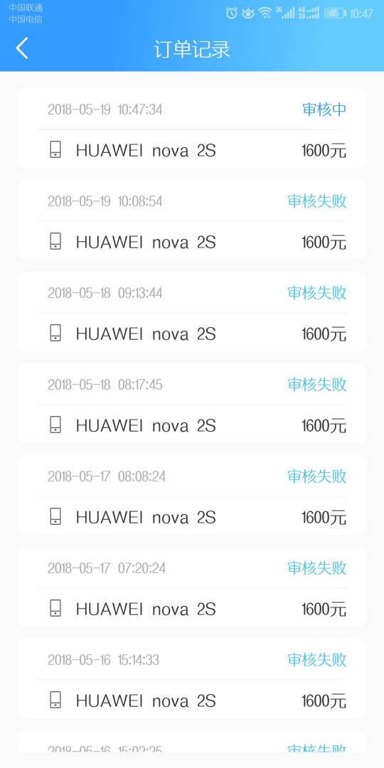 有机转转推了一个月！终于被感动了！78 / 作者:Aitong / 