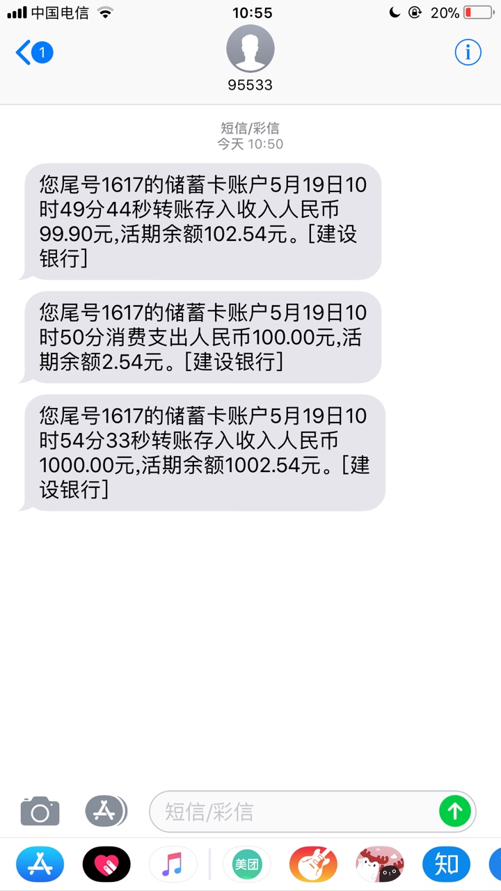 秒过口子81 / 作者:大根 / 