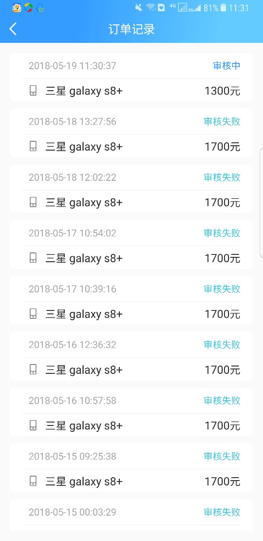 有机转转推2次下款了66 / 作者:赌狗的春天 / 