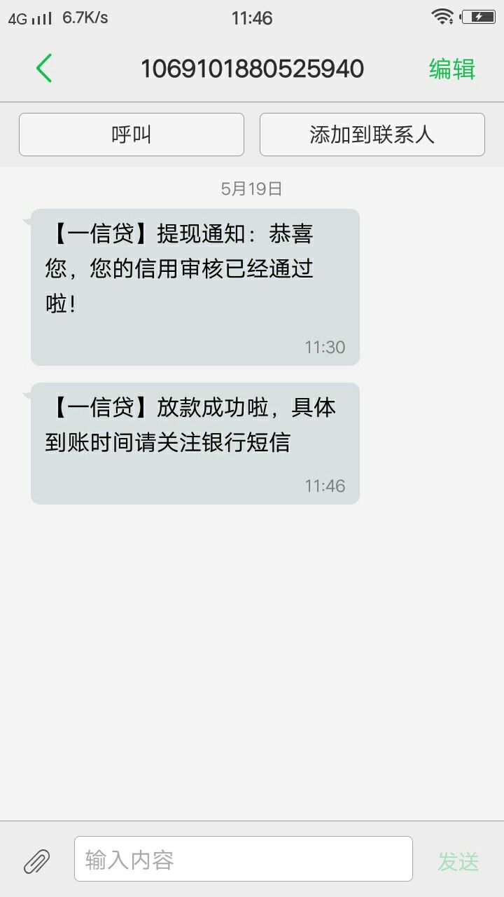 现金白卡入口，一信贷，高射炮1000到手600，14天。需要发工资的可以试试。 ...13 / 作者:生活难！ / 