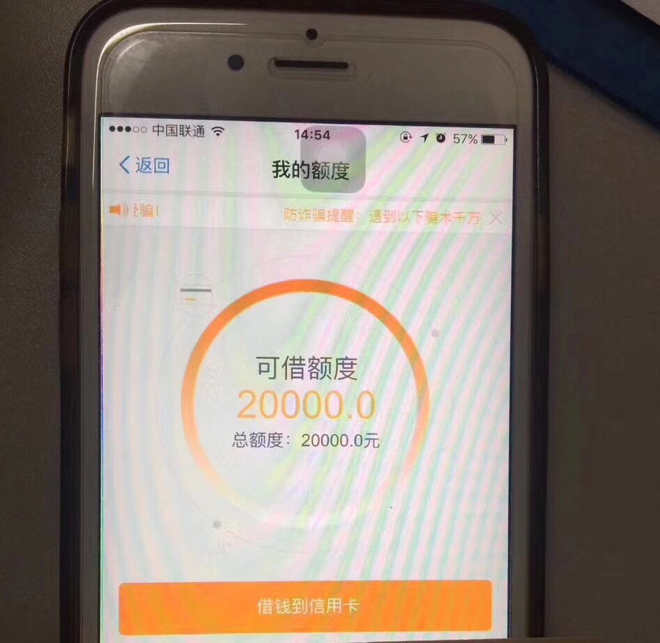 新平台，芝麻分600以上就可以芝麻分600以上就可以申请，代还信用卡，是什么平7 / 作者:易众金服 / 