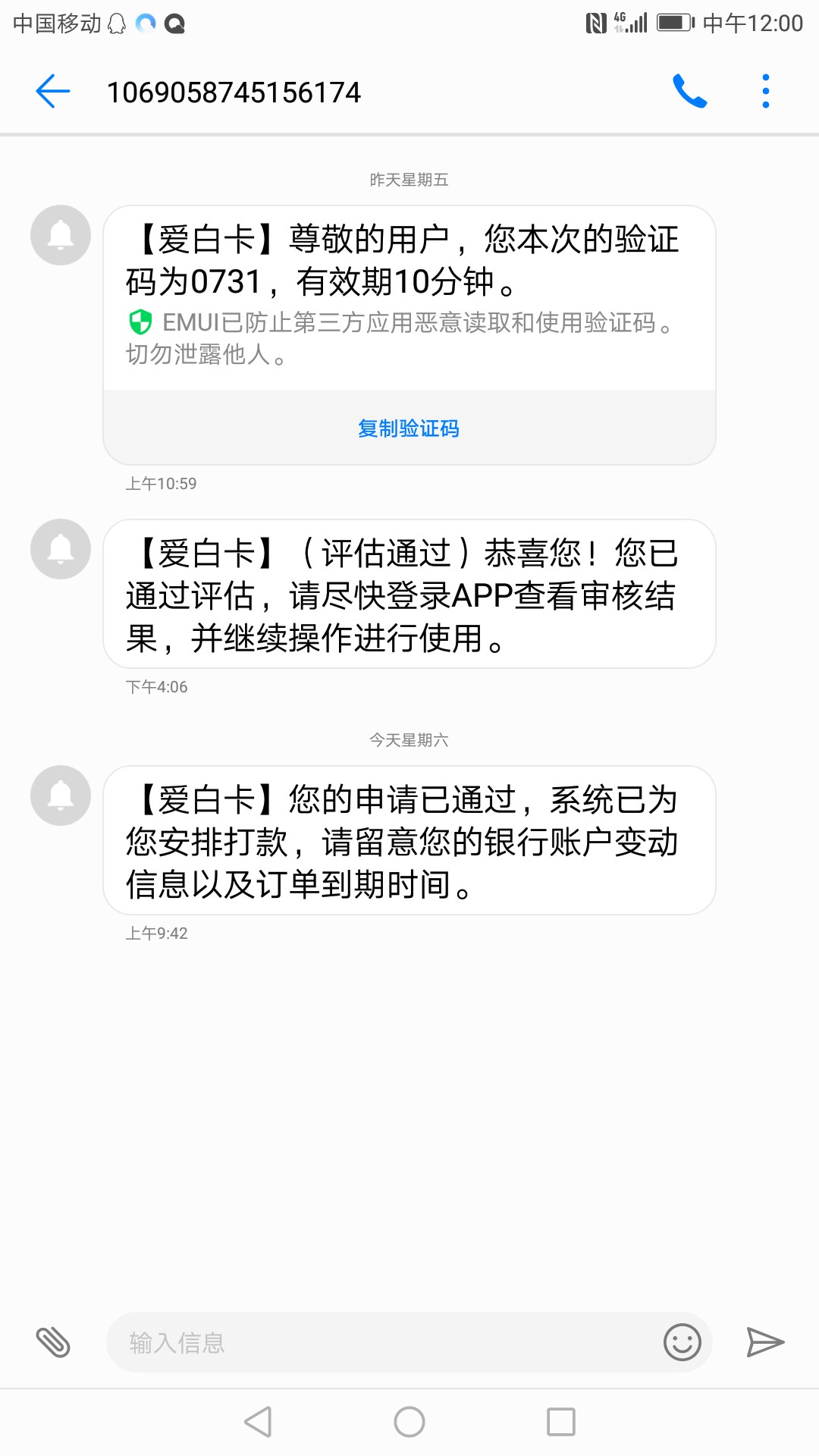 分享，爱白卡下款了之前拒过，出黑屋没想到下了，老哥们可以去试试



32 / 作者:Hack / 