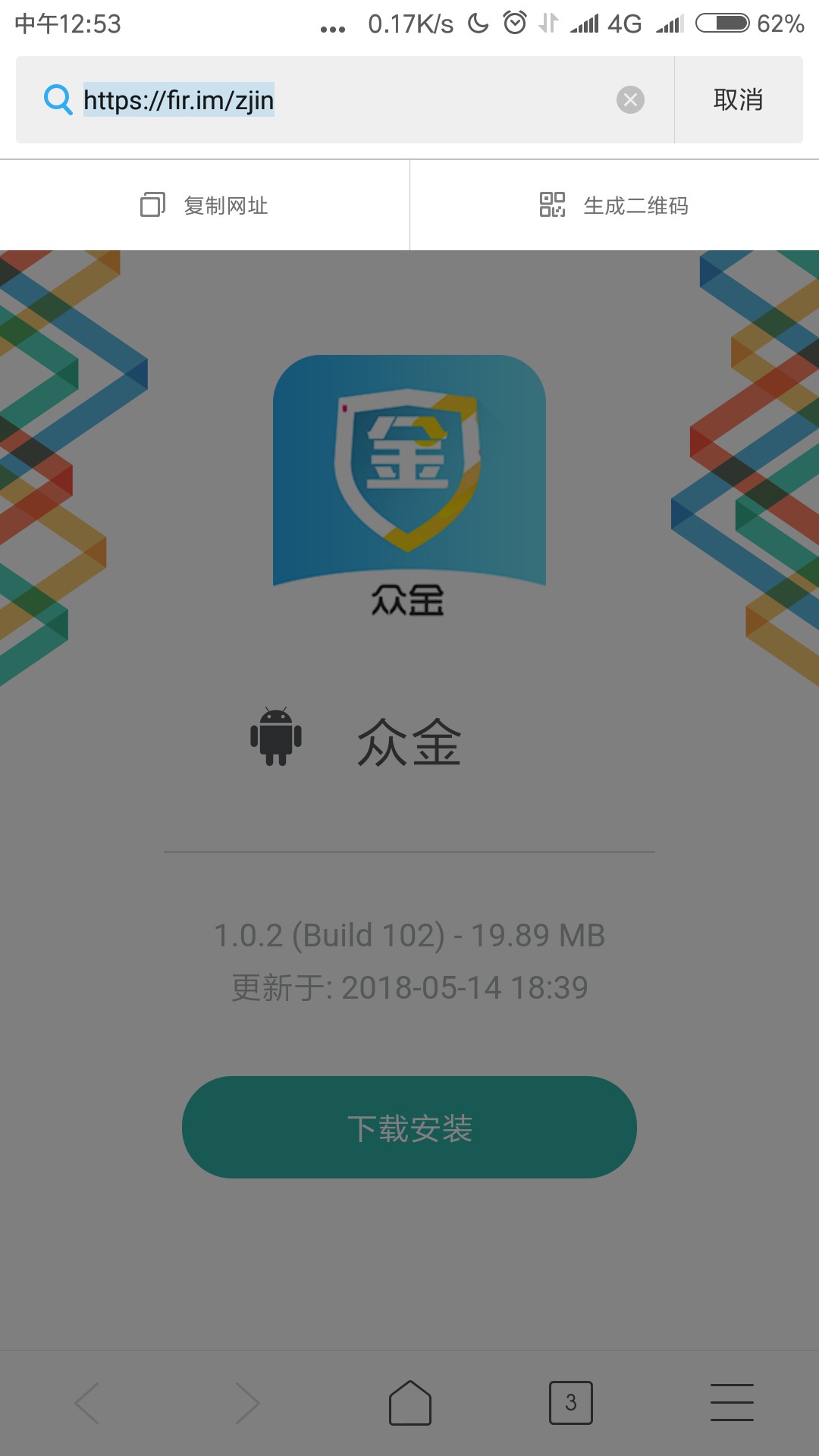 速撸！【众金】之前无法注册的更新APP之后填完资料秒通过，大概半个钟到账入47 / 作者:跌倒不应放弃 / 