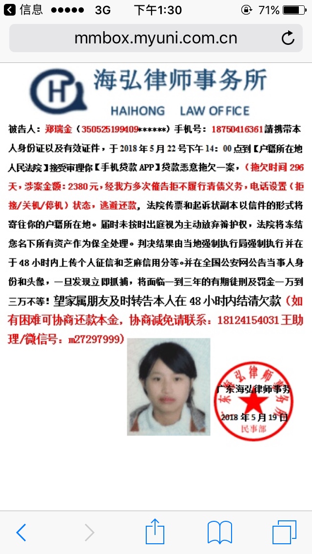 这是真的还是假的？？这是真的还是假的？？

52 / 作者:abcd258040 / 