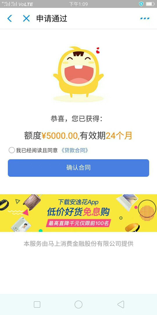 安逸花复活了安逸花复活了

51 / 作者:小包 / 