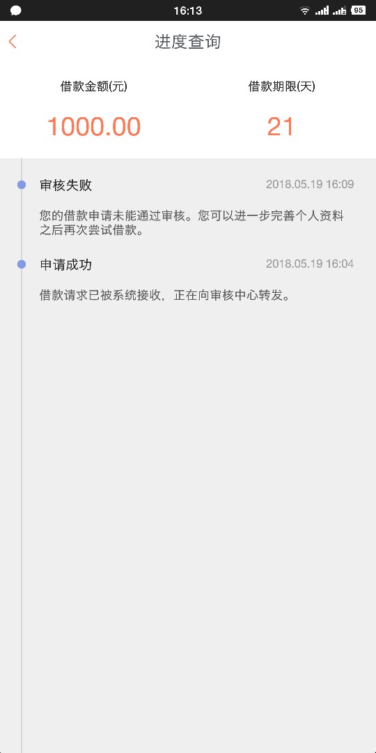 秒白条下款了，之前一直推都是拒，这次过了。审核过了会有个电子电话打来叫 ...17 / 作者:咖菲 / 