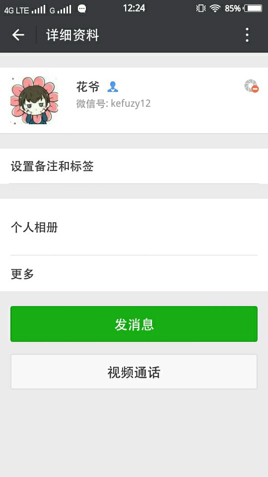 花借是按照之前一位老哥发的帖子操作的，短信也收到了，1000的额度，但是AP ...78 / 作者:小雅- / 
