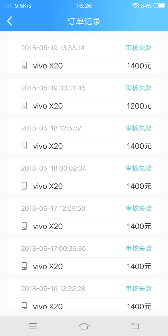 有机转转推2次下款了68 / 作者:leixiaoxue521 / 
