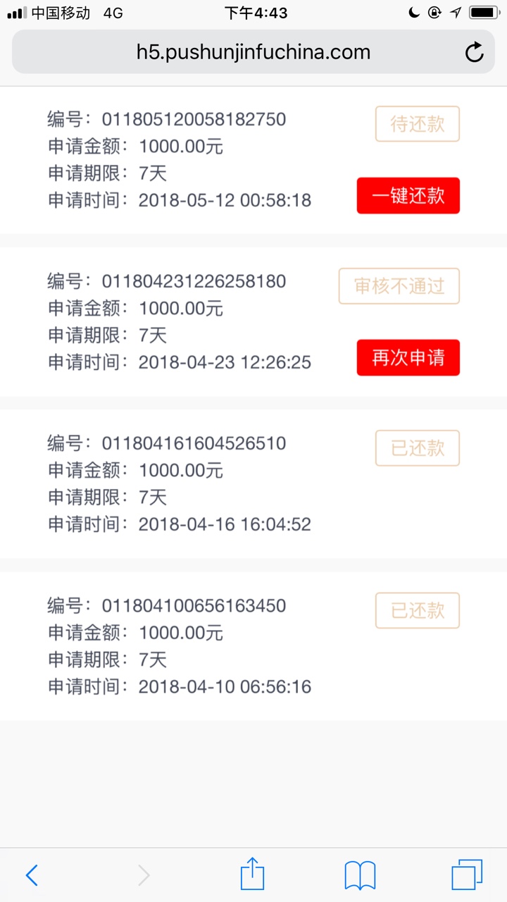 悟空钱包到期的不要相信狗催任何话，百分百套路。谁还谁sB。以前被套路的 ...56 / 作者:负100 / 
