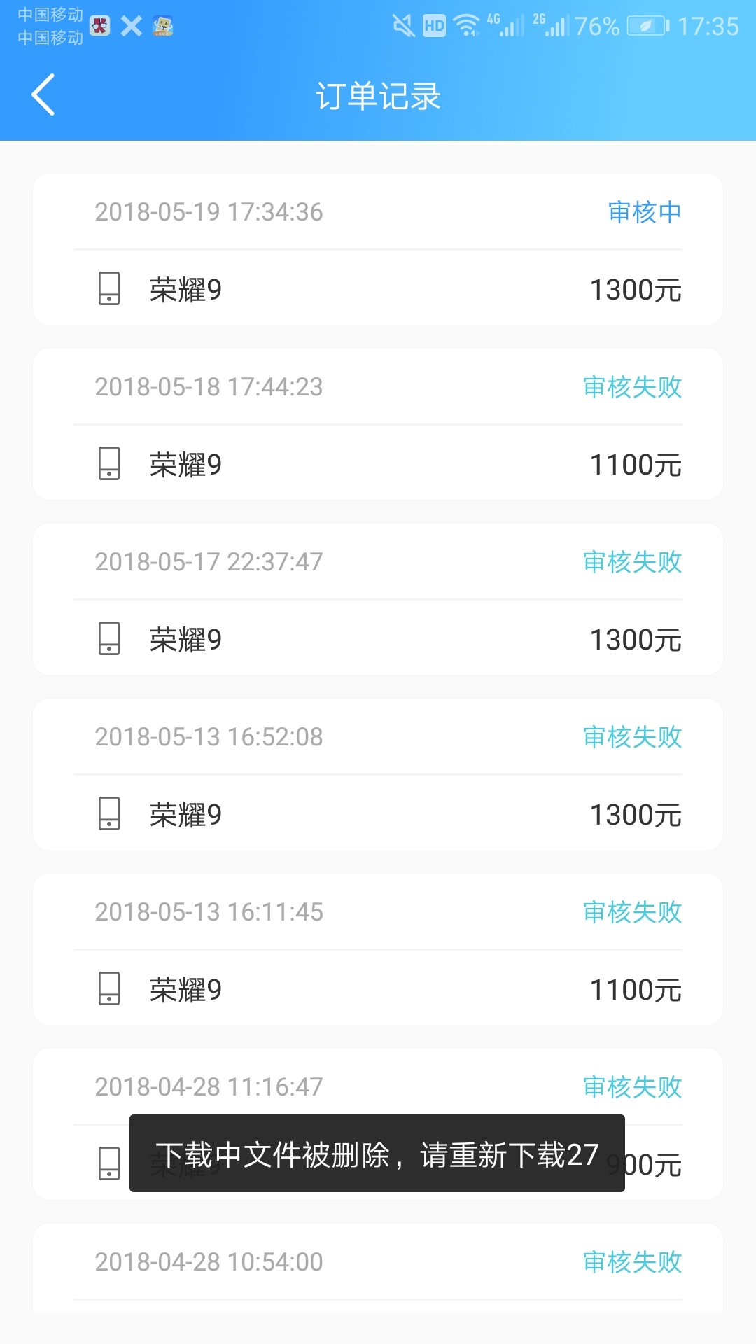 有机转转推了一个月！终于被感动了！21 / 作者:一路煎熬 / 
