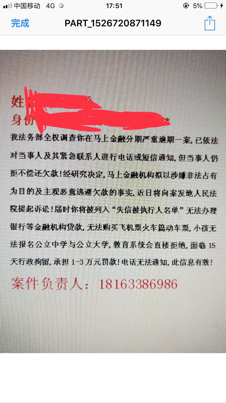 这是真的还是假的？？这是真的还是假的？？

58 / 作者:勇哥哥啊 / 