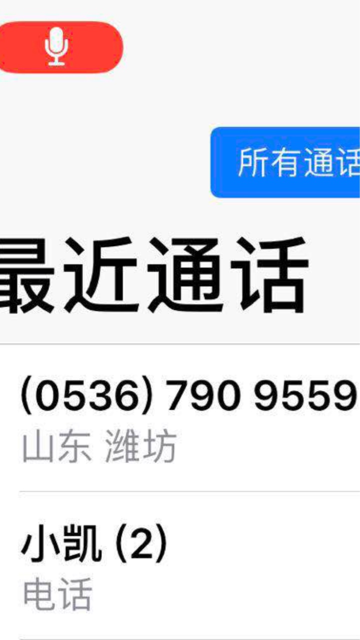 老哥们山东潍坊是哪的催收43 / 作者:窃可拉瓦 / 
