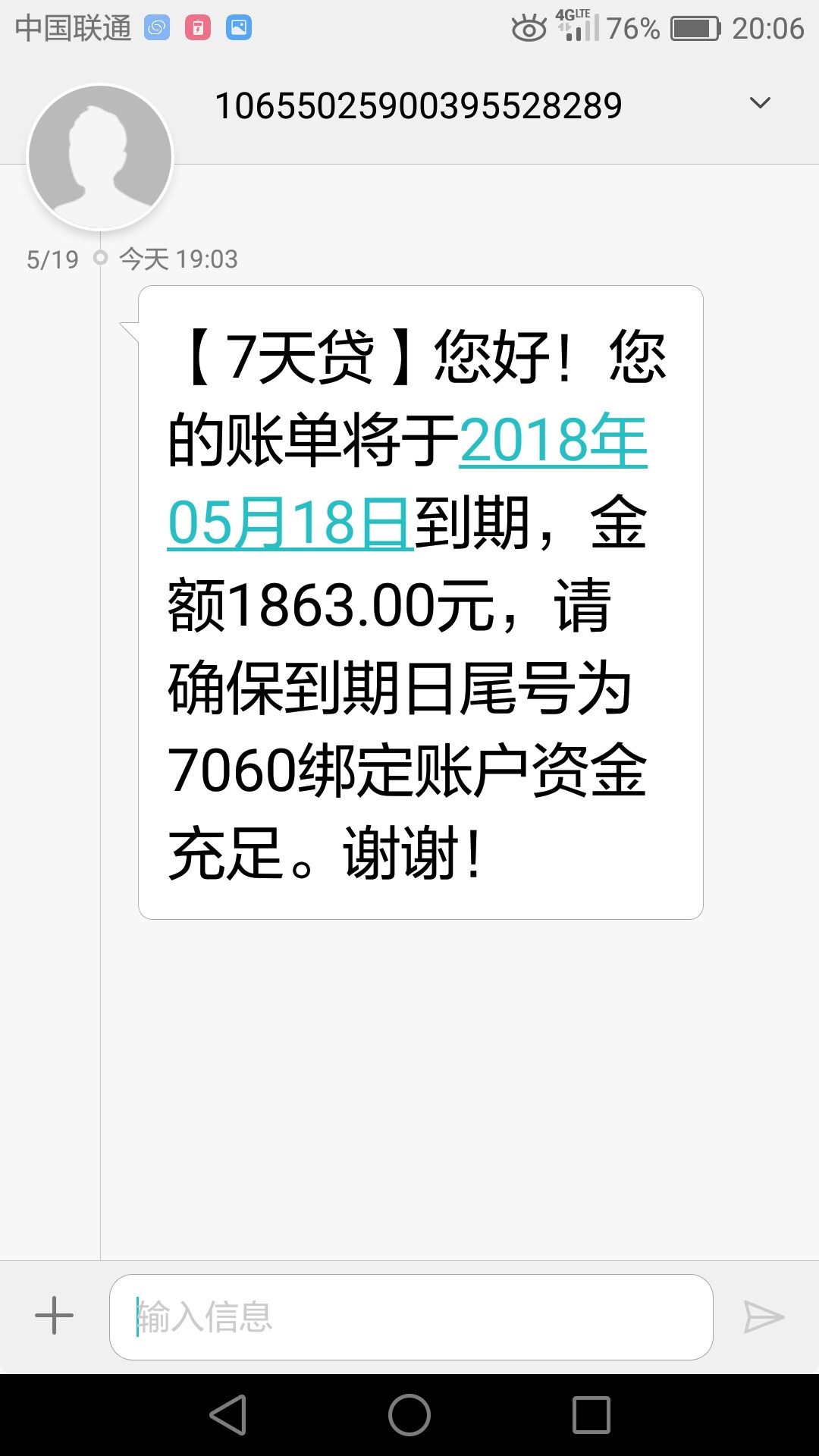 7天贷高射炮前后半小时到账！有需要的速撸我是在2345贷款王里搞的 ...49 / 作者:恐惧木头人 / 