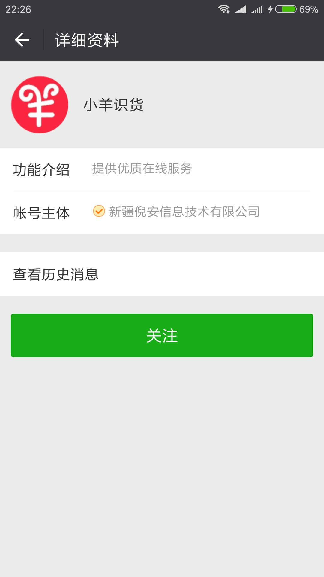 向钱贷会员真牛B，14天149不敢要，拉倒86 / 作者:别叫我兄弟 / 