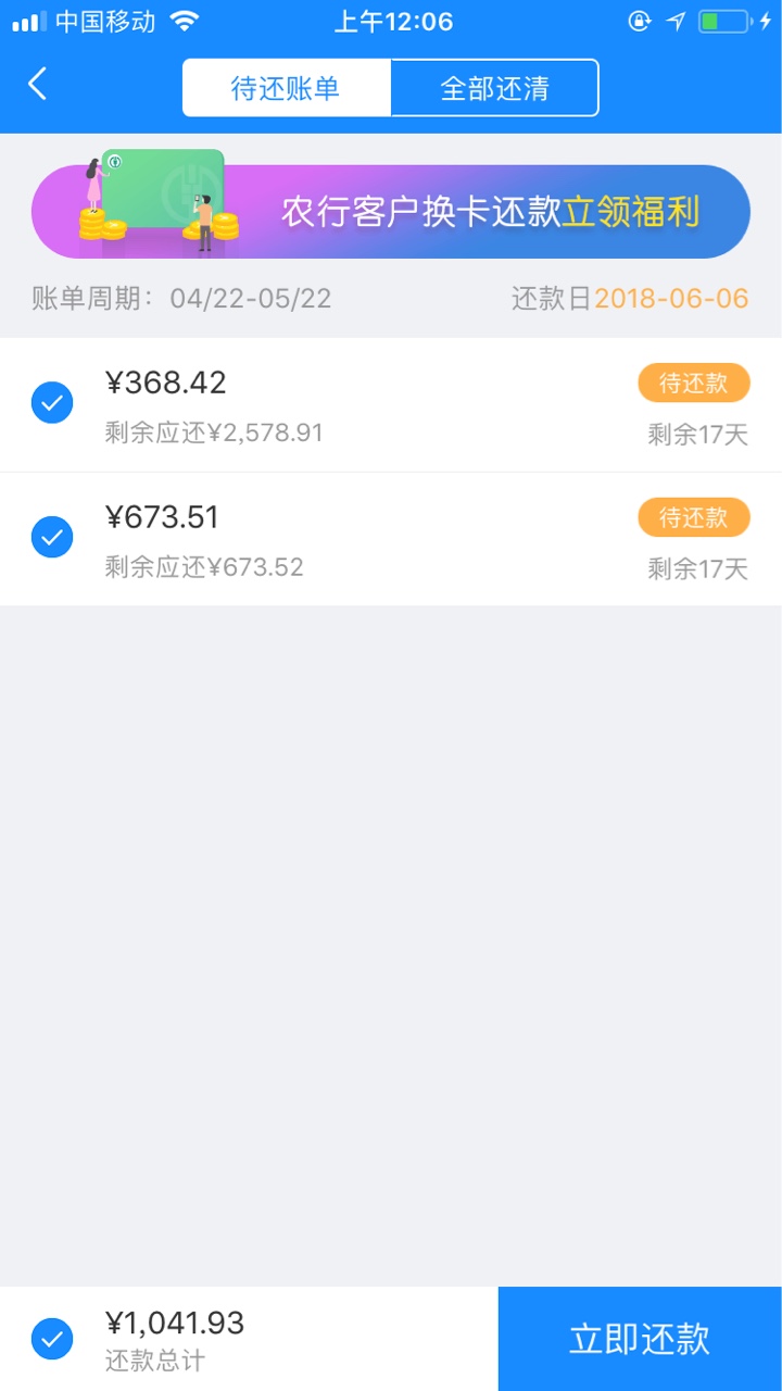 哎，又撸2500出来，不知道啥时候是个头

4 / 作者:baqtd88 / 
