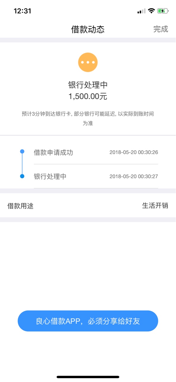 信而富历经半个小时终于成功

37 / 作者:cy钱 / 