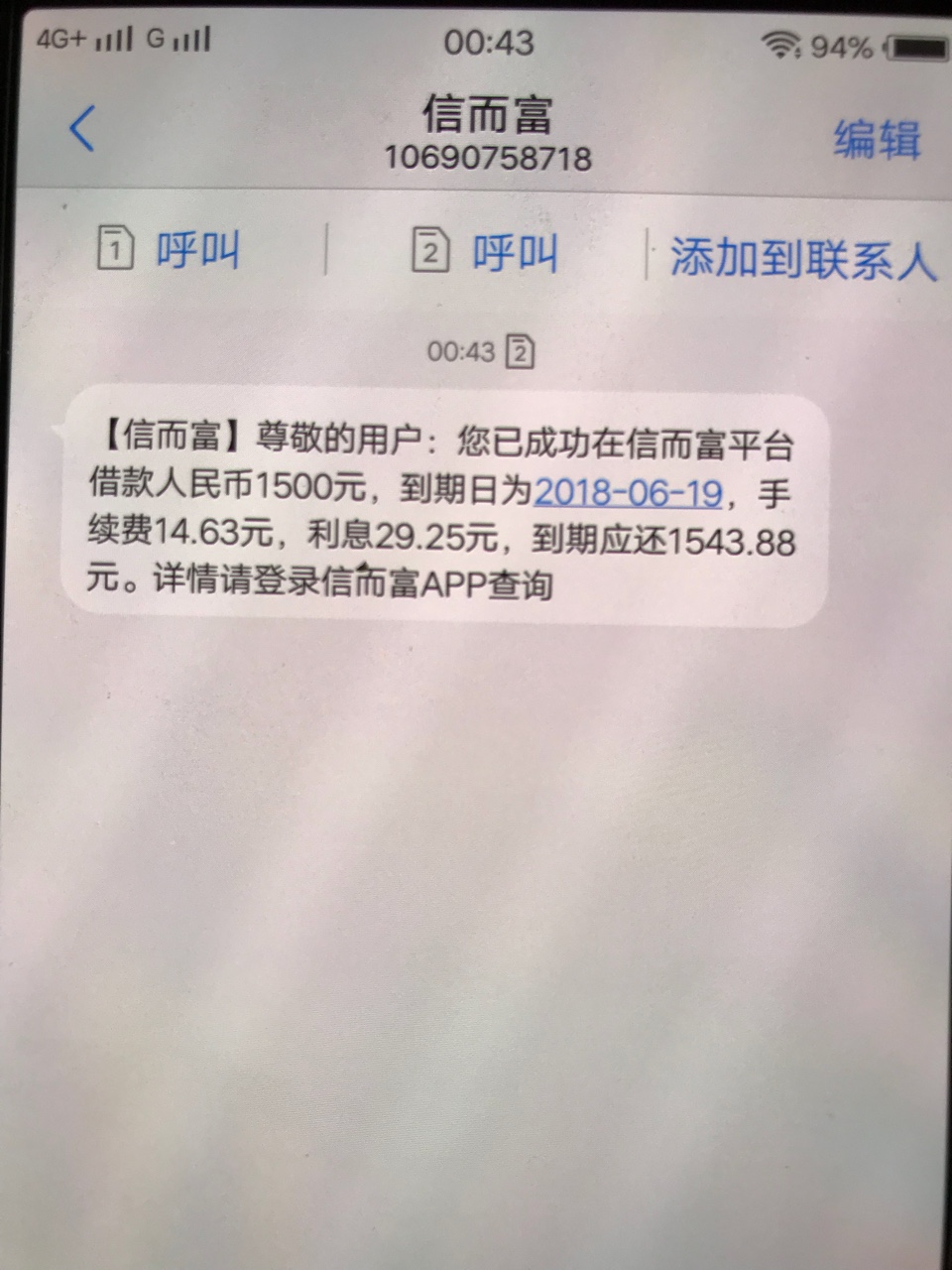 信而富历经半个小时终于成功

98 / 作者:可口可乐33 / 