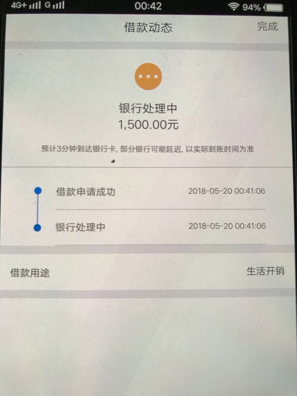 信而富历经半个小时终于成功

18 / 作者:可口可乐33 / 