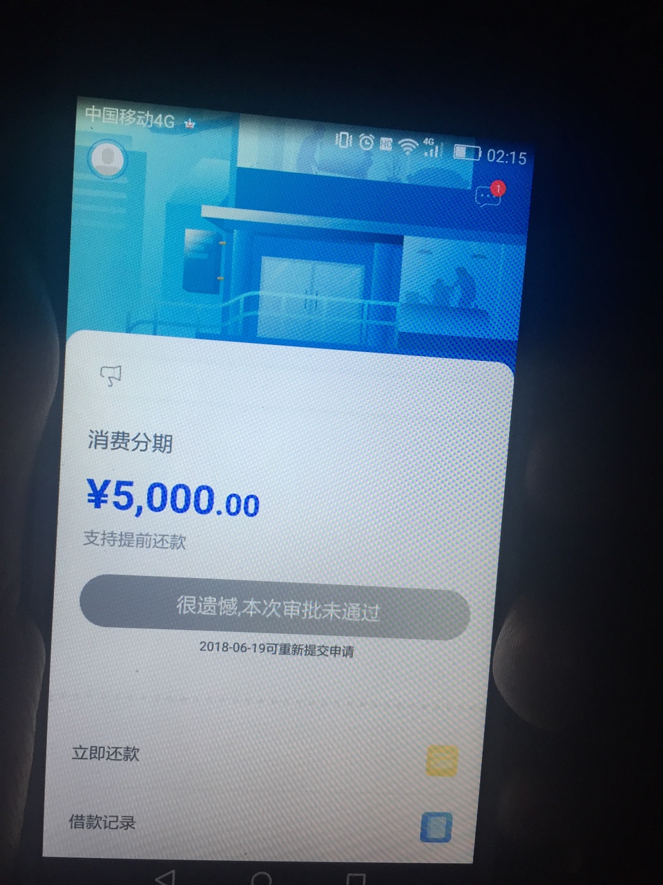 信而富买牙刷秒过。已经到账了，虽然只是500但是也可以。



50 / 作者:撸的发紫 / 