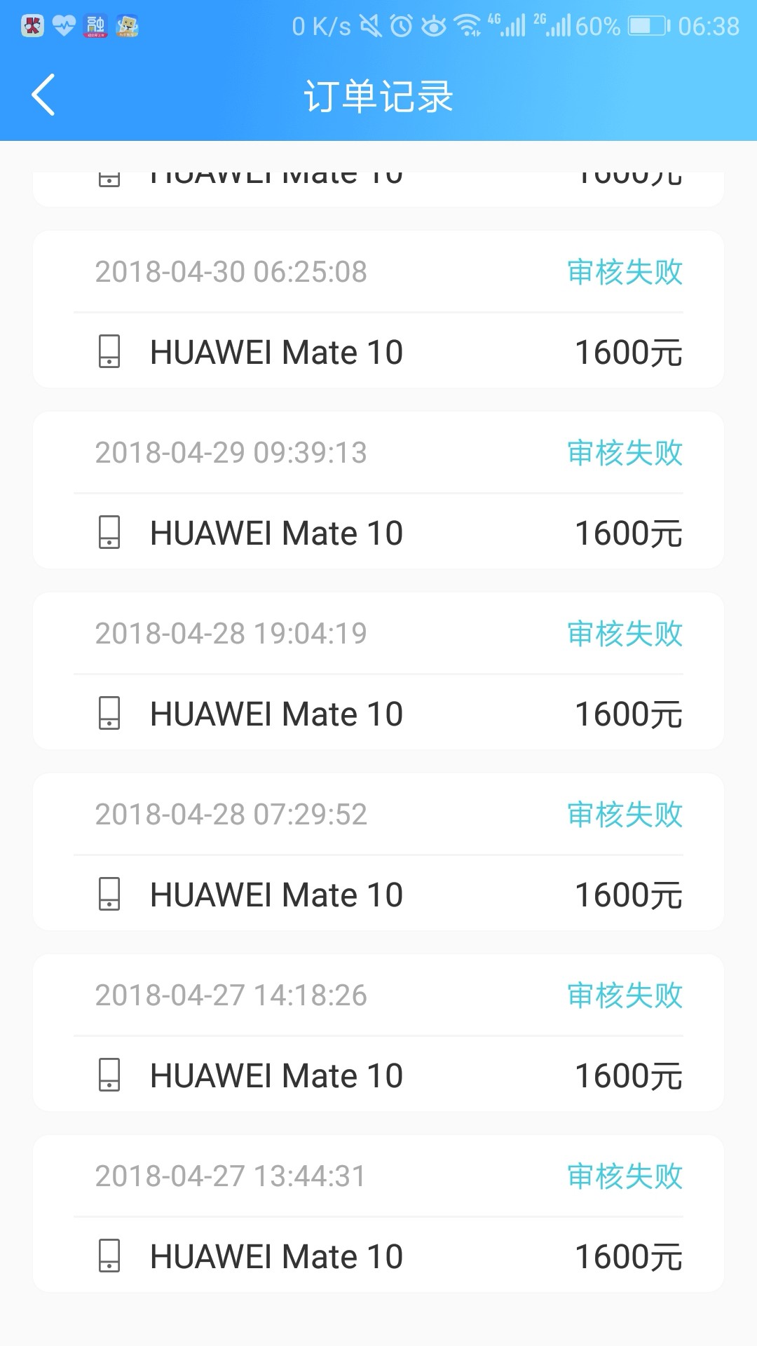 有机转转推了一个月！终于被感动了！98 / 作者:尐岳哥 / 