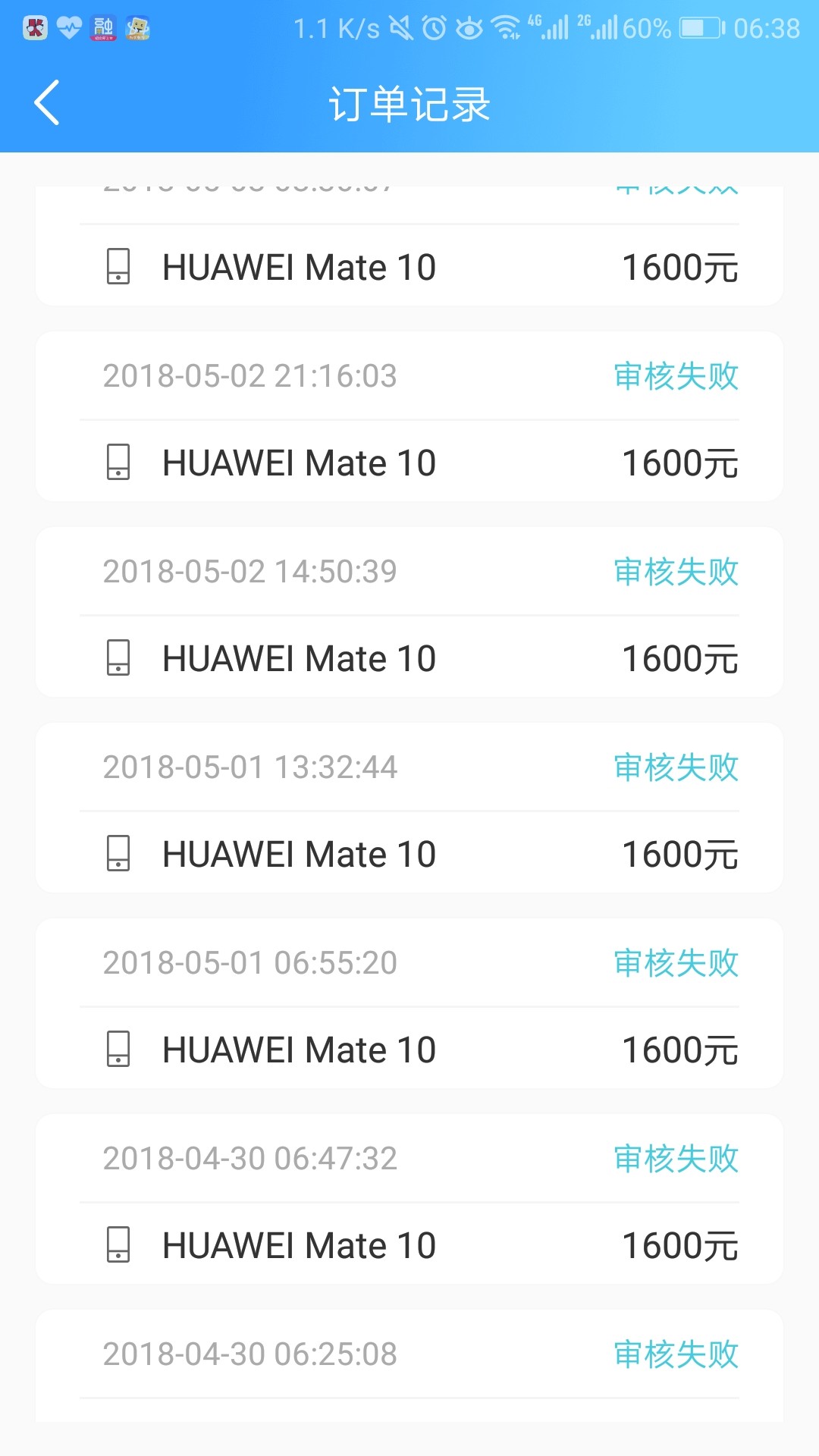 有机转转推了一个月！终于被感动了！86 / 作者:尐岳哥 / 