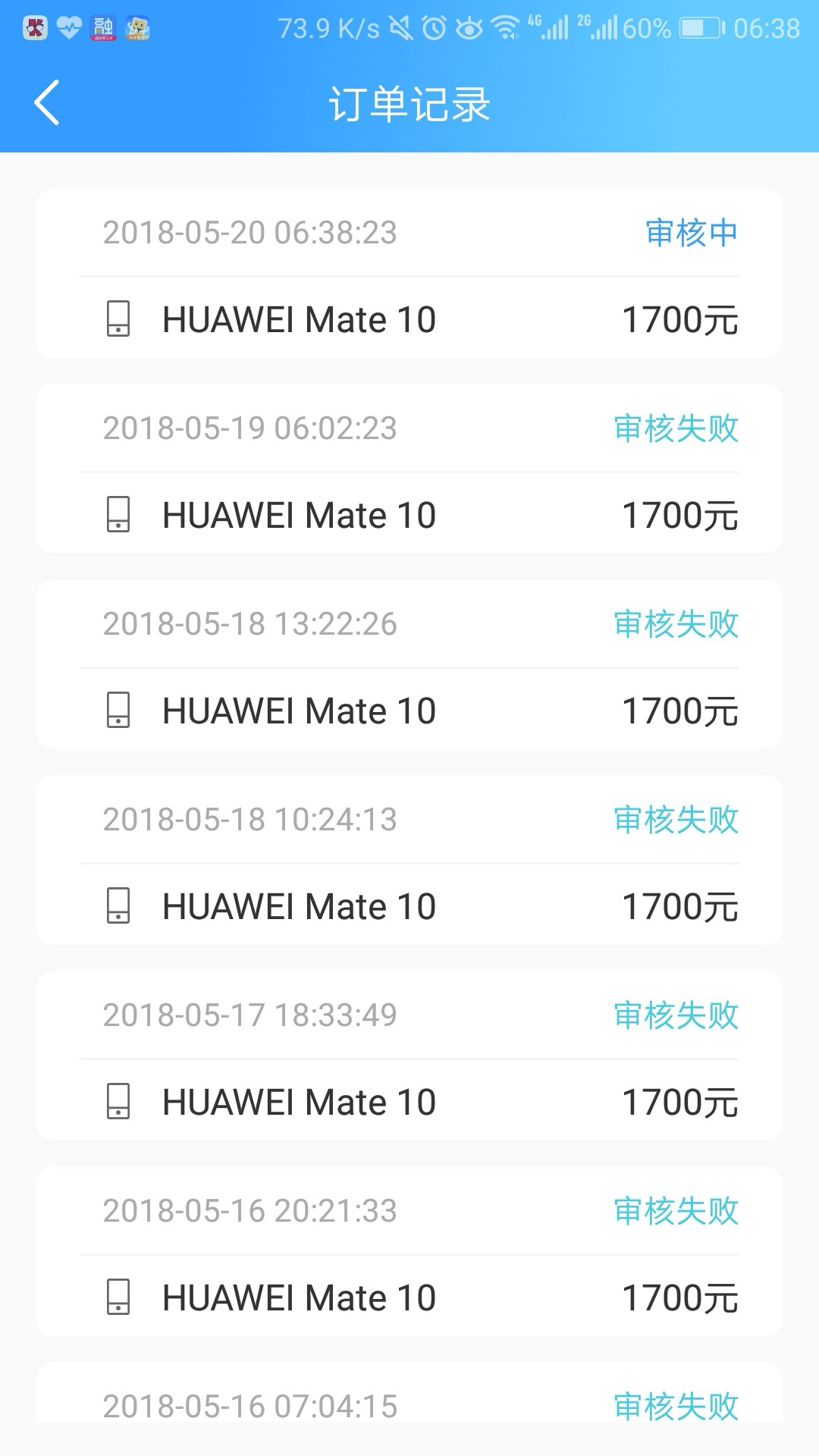 有机转转推了一个月！终于被感动了！19 / 作者:尐岳哥 / 