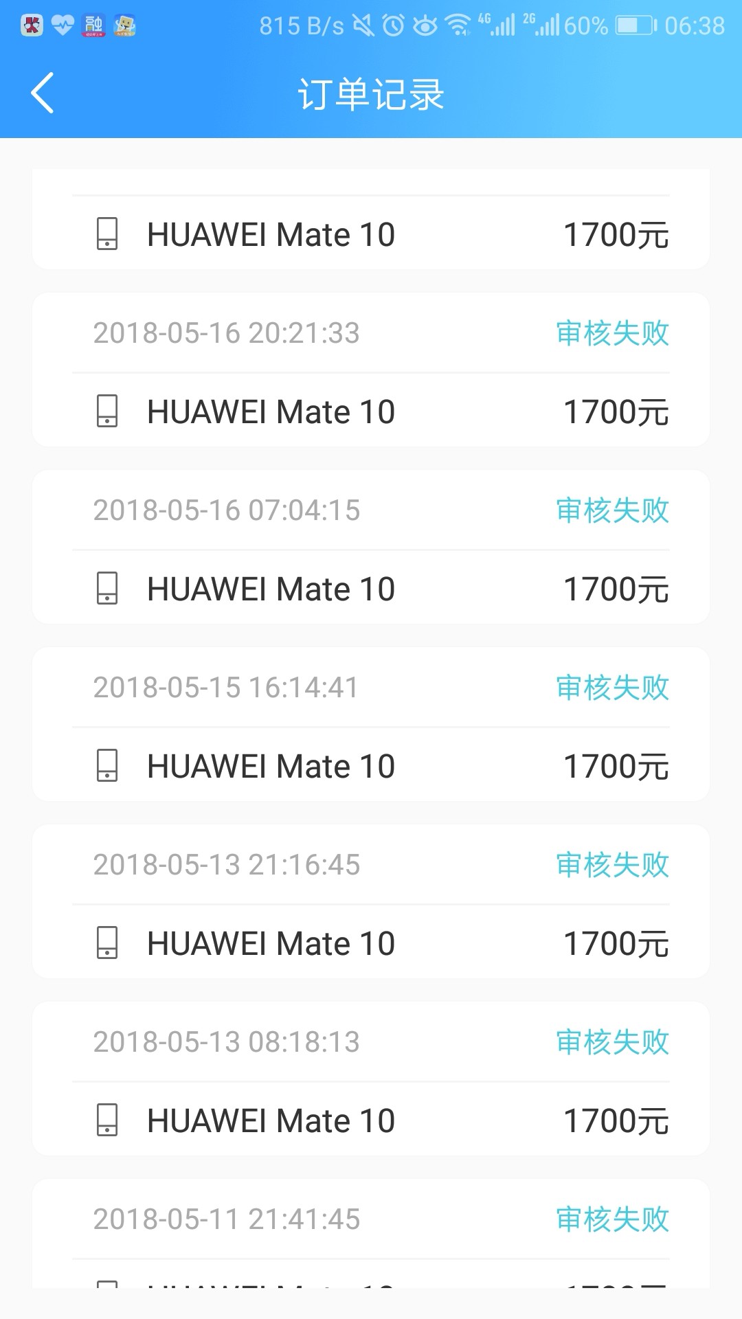 有机转转推了一个月！终于被感动了！56 / 作者:尐岳哥 / 