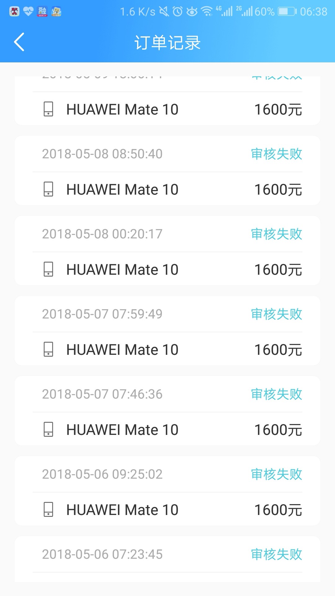 有机转转推了一个月！终于被感动了！59 / 作者:尐岳哥 / 