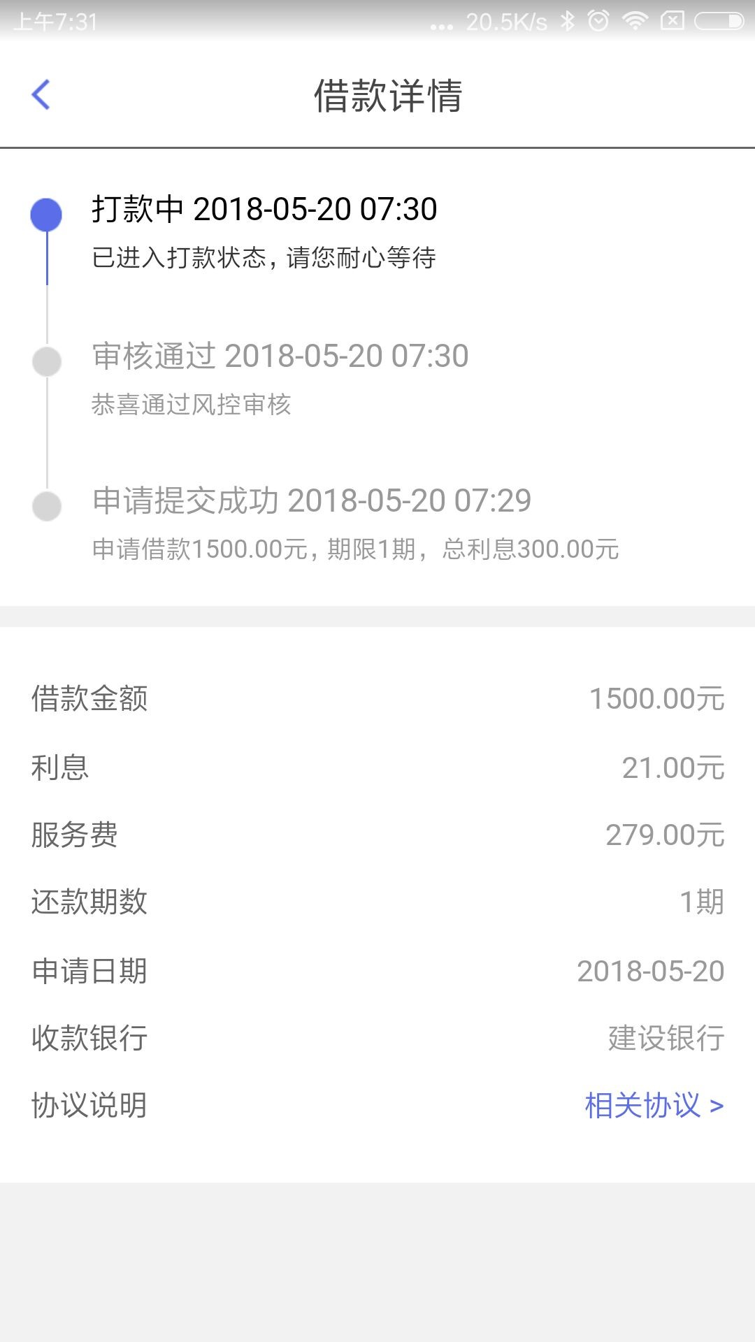 人人快借三次借没套路秒到撸了三次没套路已到账




33 / 作者:东陵子洛 / 