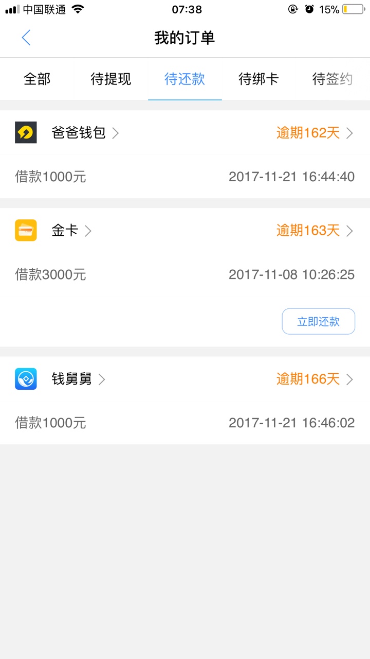 关于有机转转，不要盲目上了，你们进来看看就知道跟现金白卡一家的，还有一个98 / 作者:行踪落落 / 
