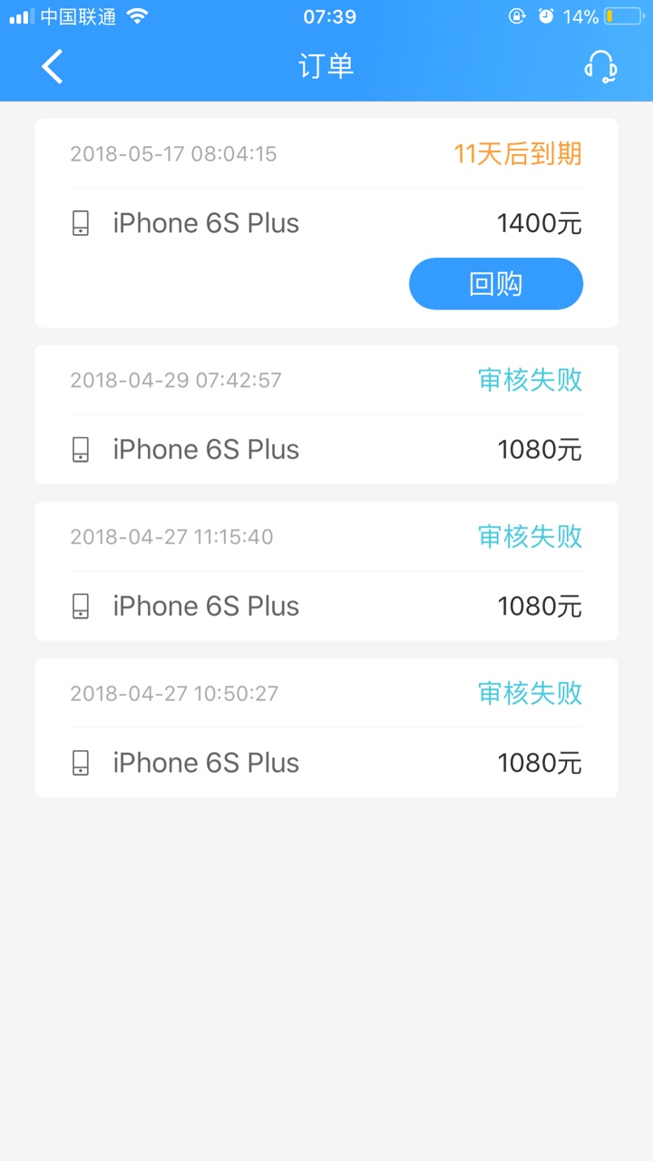 关于有机转转，不要盲目上了，你们进来看看就知道跟现金白卡一家的，还有一个18 / 作者:行踪落落 / 