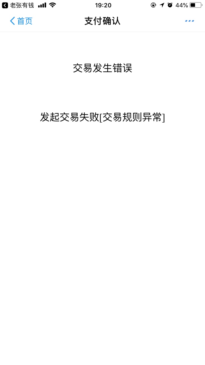 钱真多和老张有钱可以协商还本金而已吗67 / 作者:下一个路口等你 / 