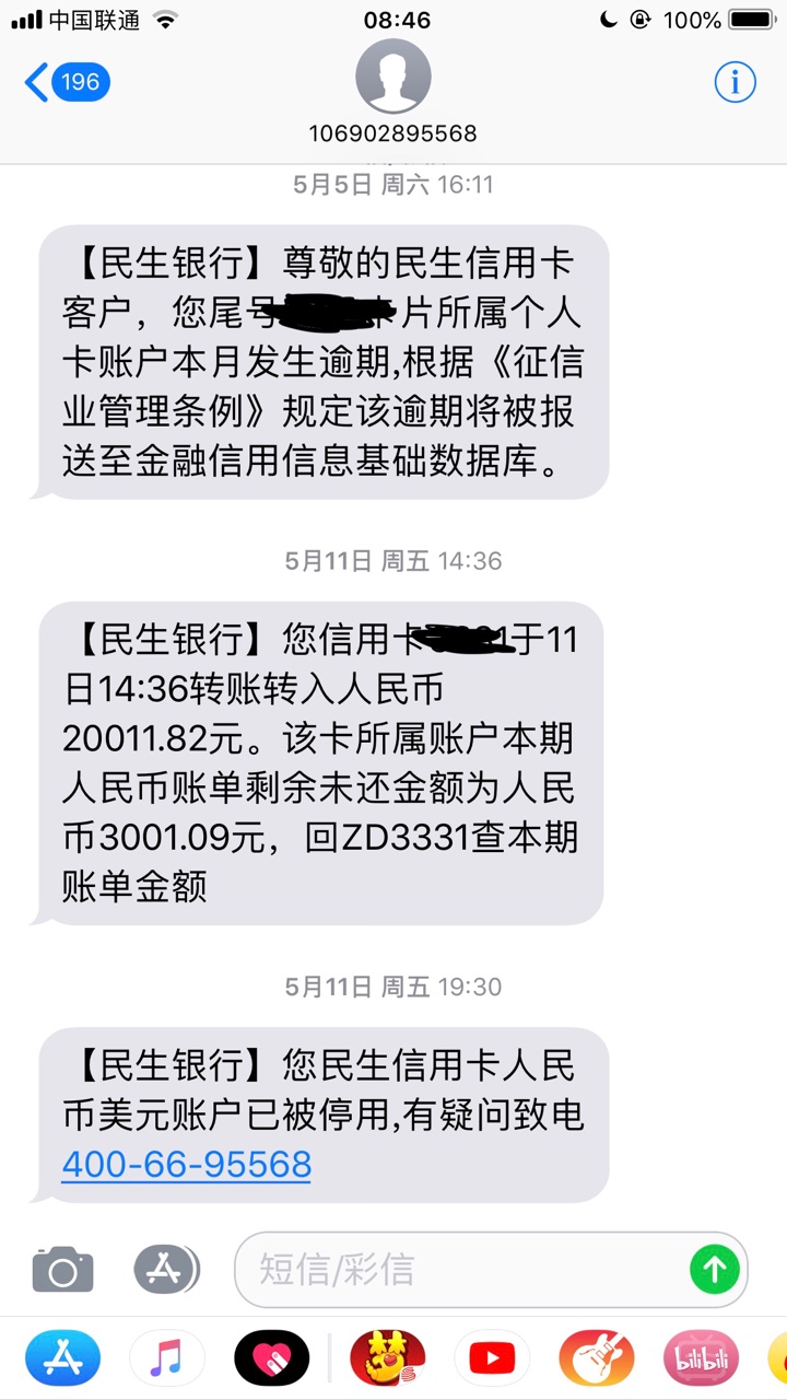 老哥们，这种情况是不是没有开通的必要了？减免了3000

70 / 作者:又下一个 / 