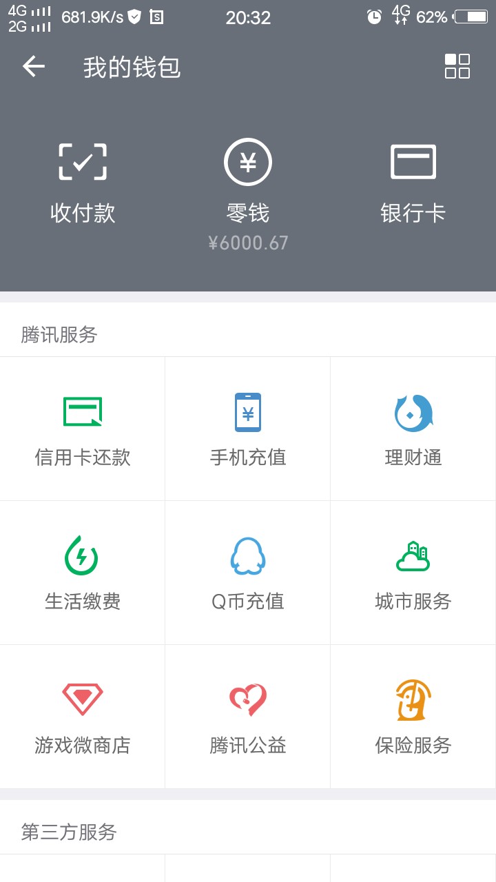 钱包漏洞了11 / 作者:爬上岸就好 / 