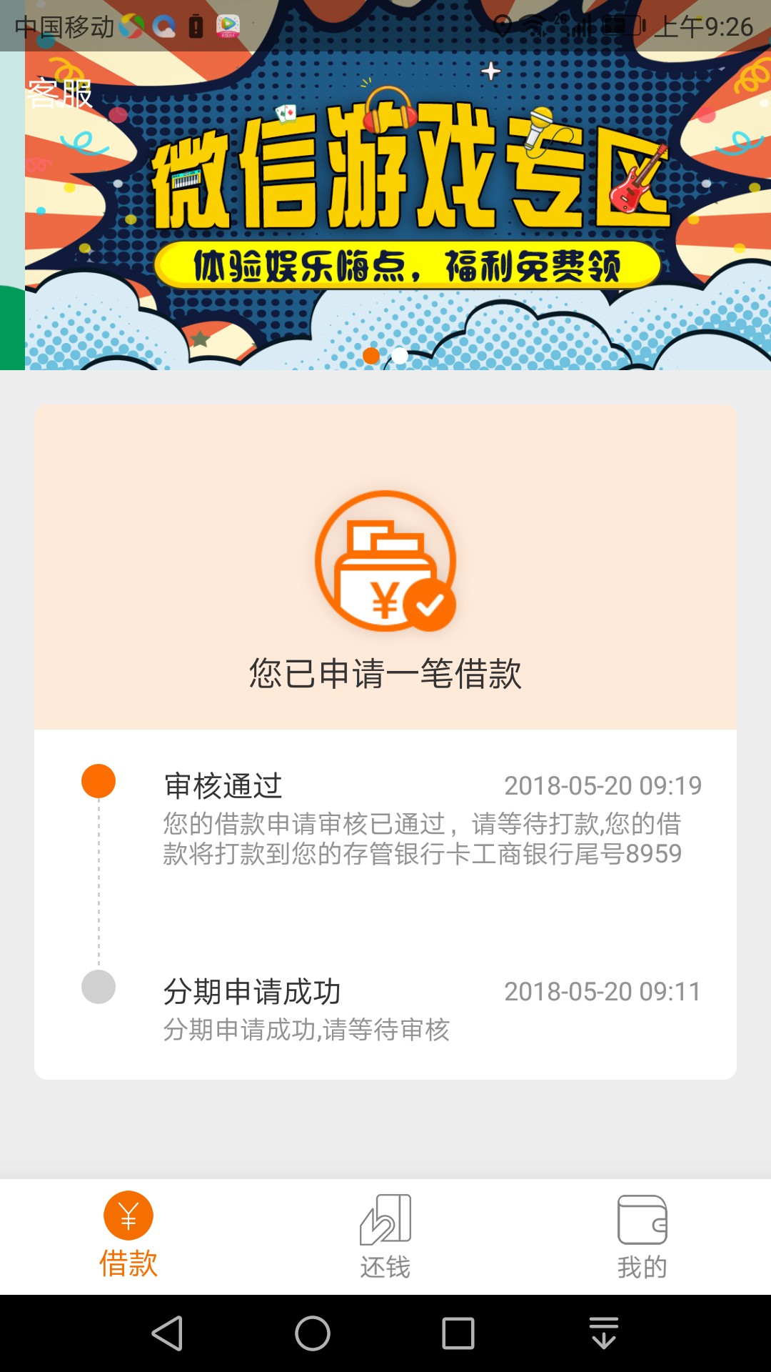 谢谢卡农的老哥，有回访吗？黑的不要不要，懂得老哥看看 ...24 / 作者:懂了我就 / 