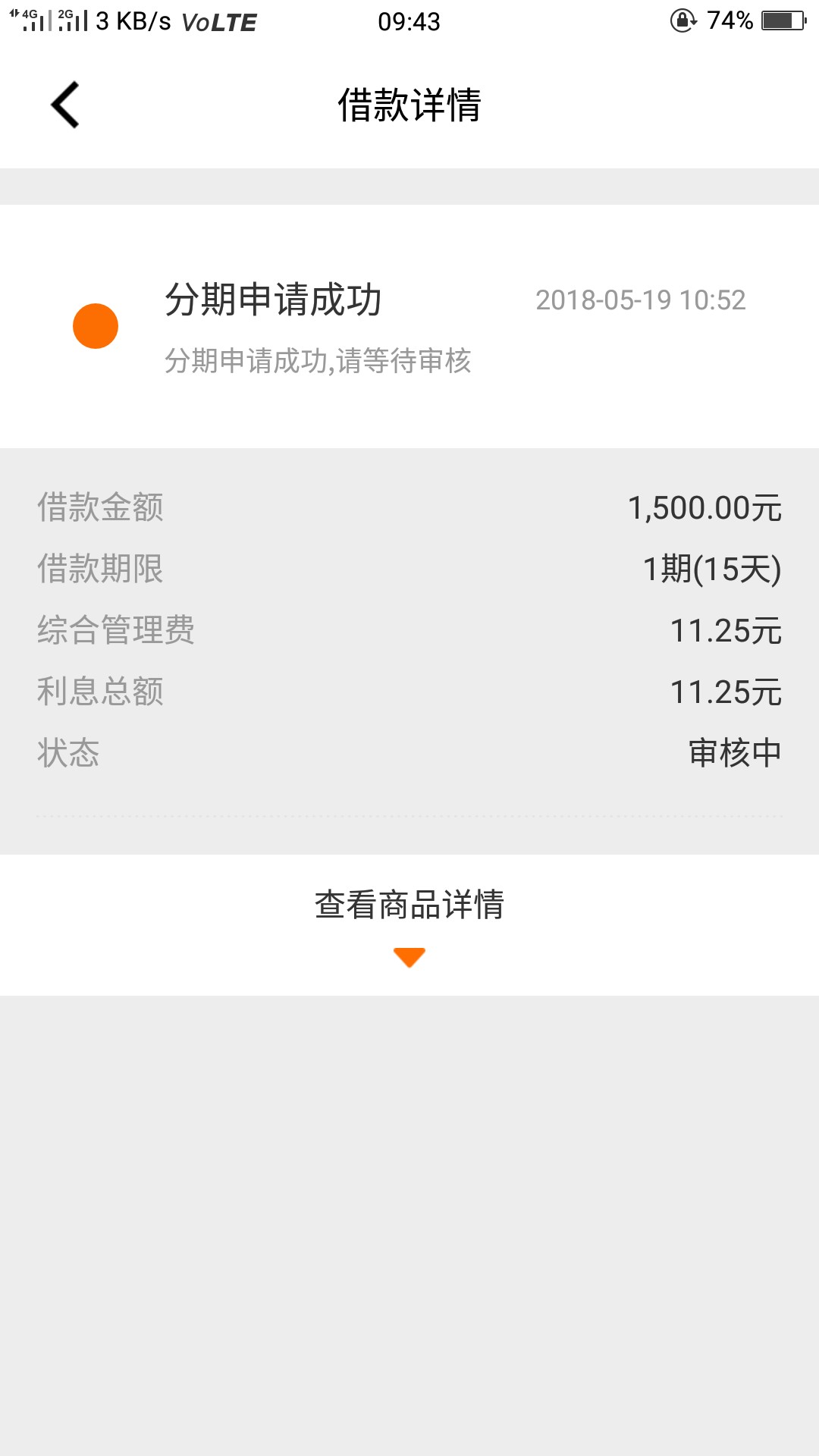 谢谢卡农的老哥，有回访吗？黑的不要不要，懂得老哥看看 ...66 / 作者:偷奶神爸 / 