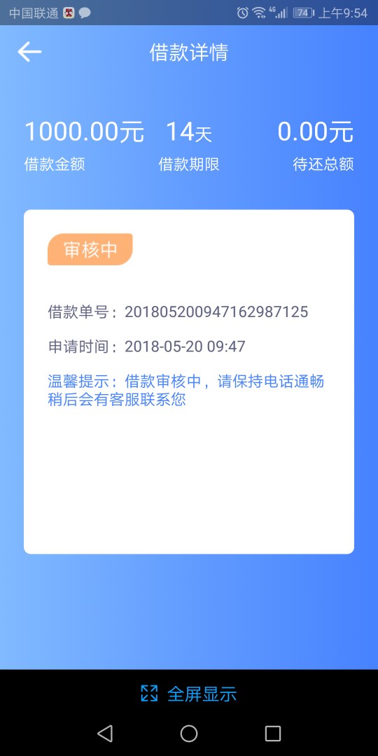注册填写资料审核通过一气呵成。老哥们赶紧冲。40 / 作者:嗨喽阿姨 / 