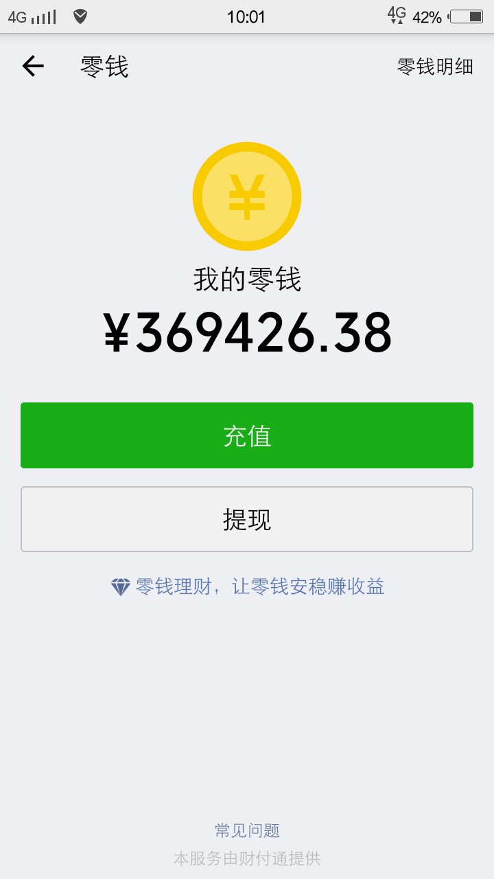 钱包漏洞了36 / 作者:农民也用卡 / 