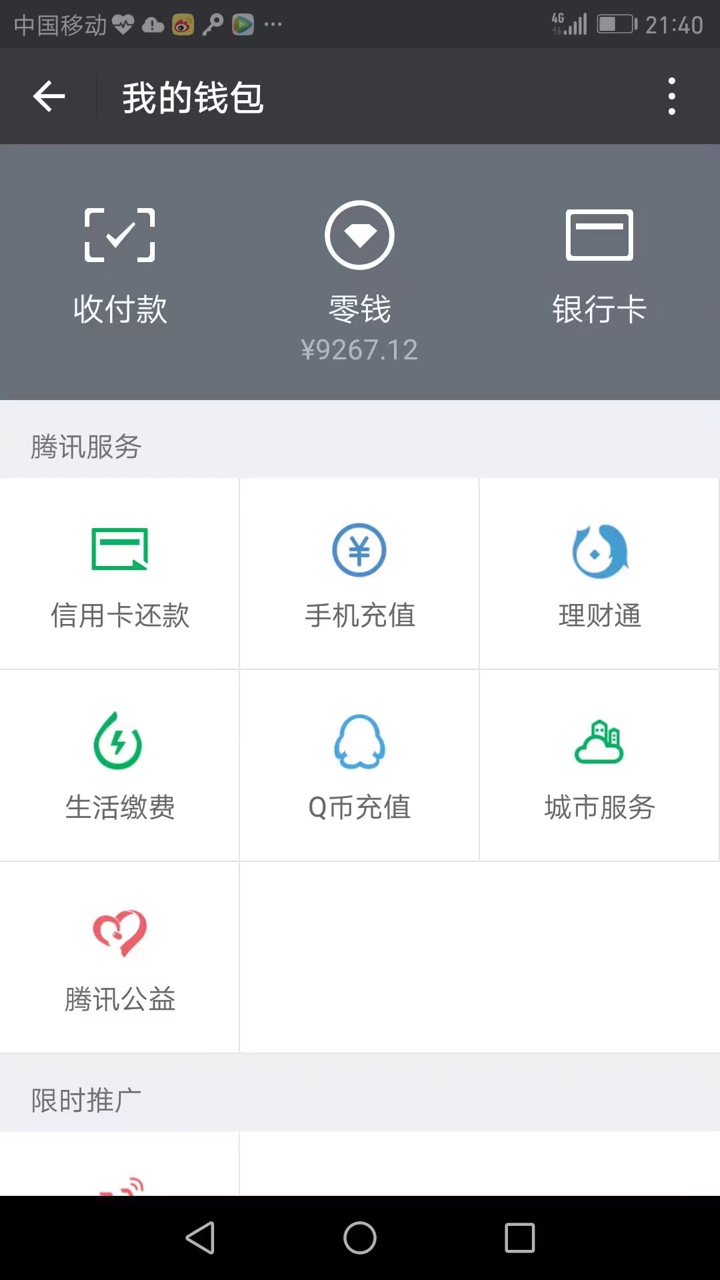 钱包漏洞了1 / 作者:Can4 / 