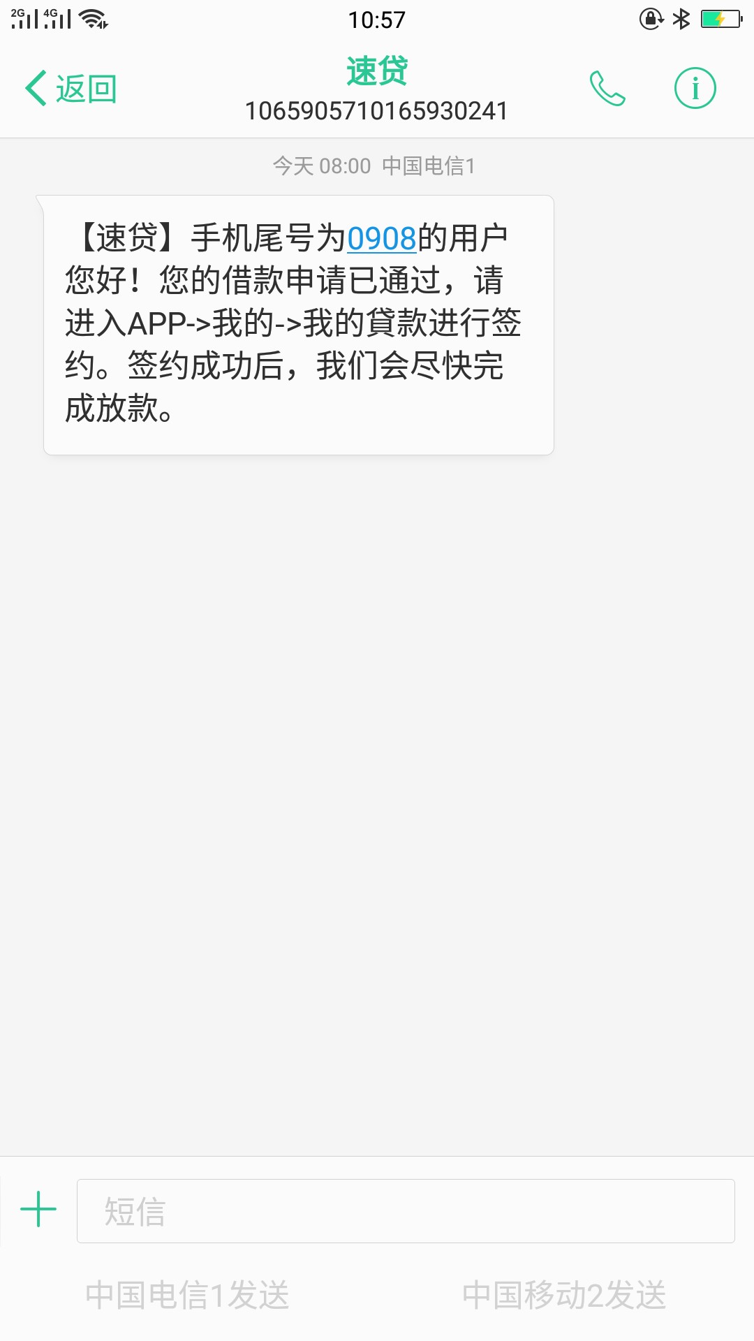 突然1500转过来，不知道哪里转的，轻量子推了三次才过 ...26 / 作者:无名之殇 / 