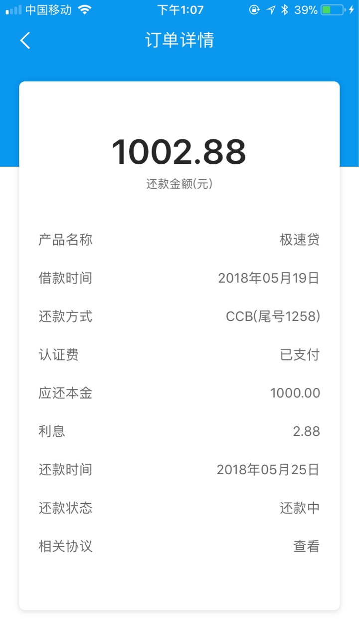 突然1500转过来，不知道哪里转的，轻量子推了三次才过 ...33 / 作者:Asandy / 