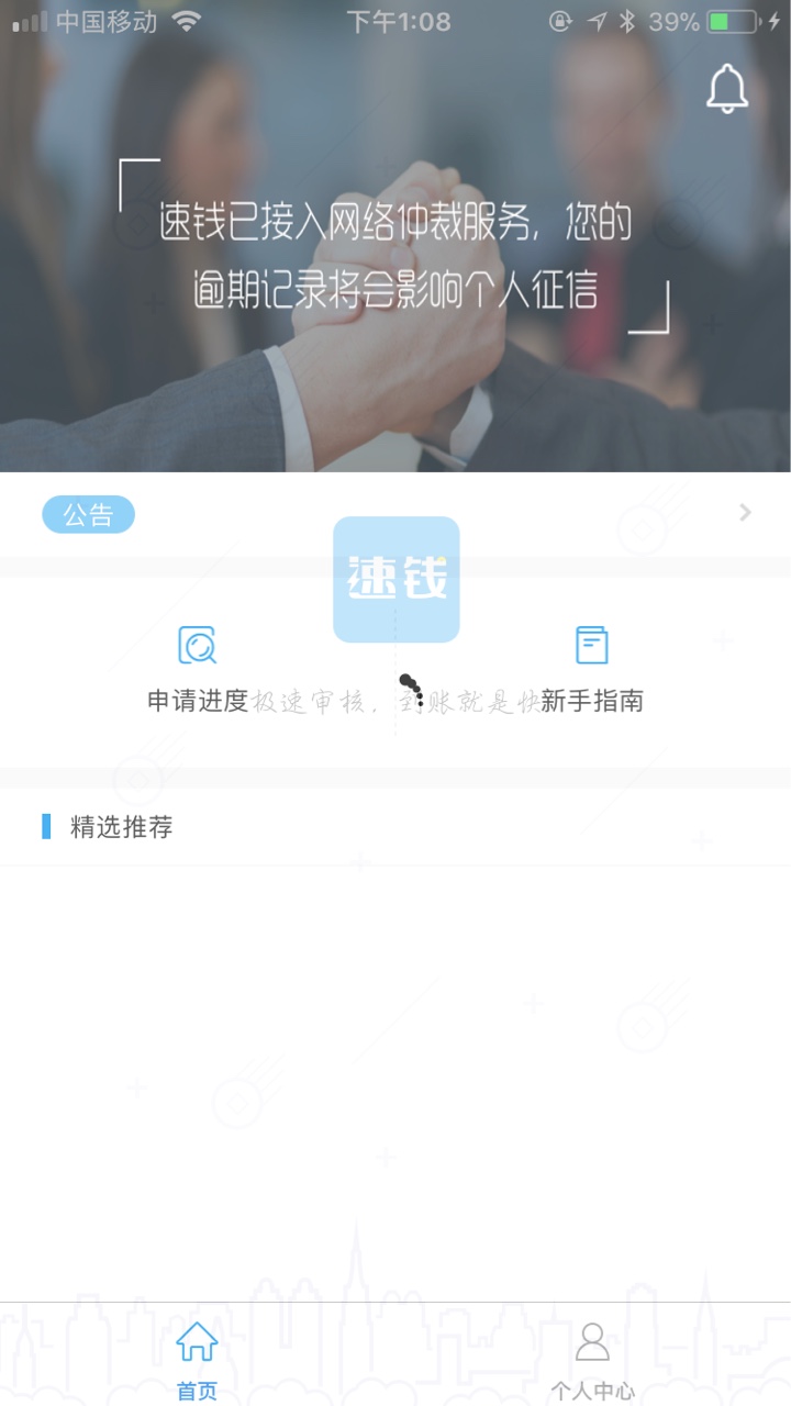 突然1500转过来，不知道哪里转的，轻量子推了三次才过 ...76 / 作者:Asandy / 