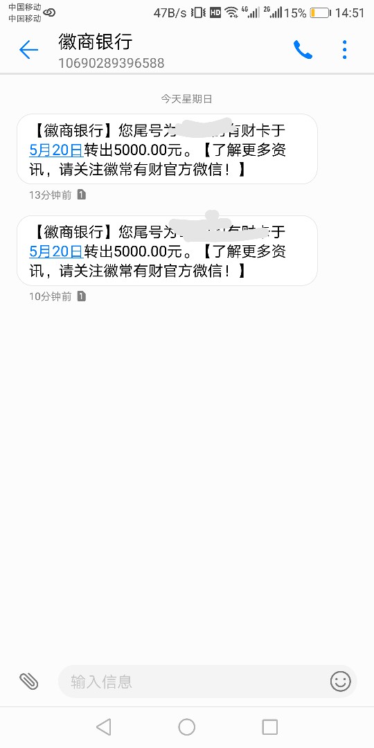 众祥到了，历时四天，周四通过，当天收到券，今天到账，接下来就等我的u卡了。48 / 作者:Ousheng92 / 