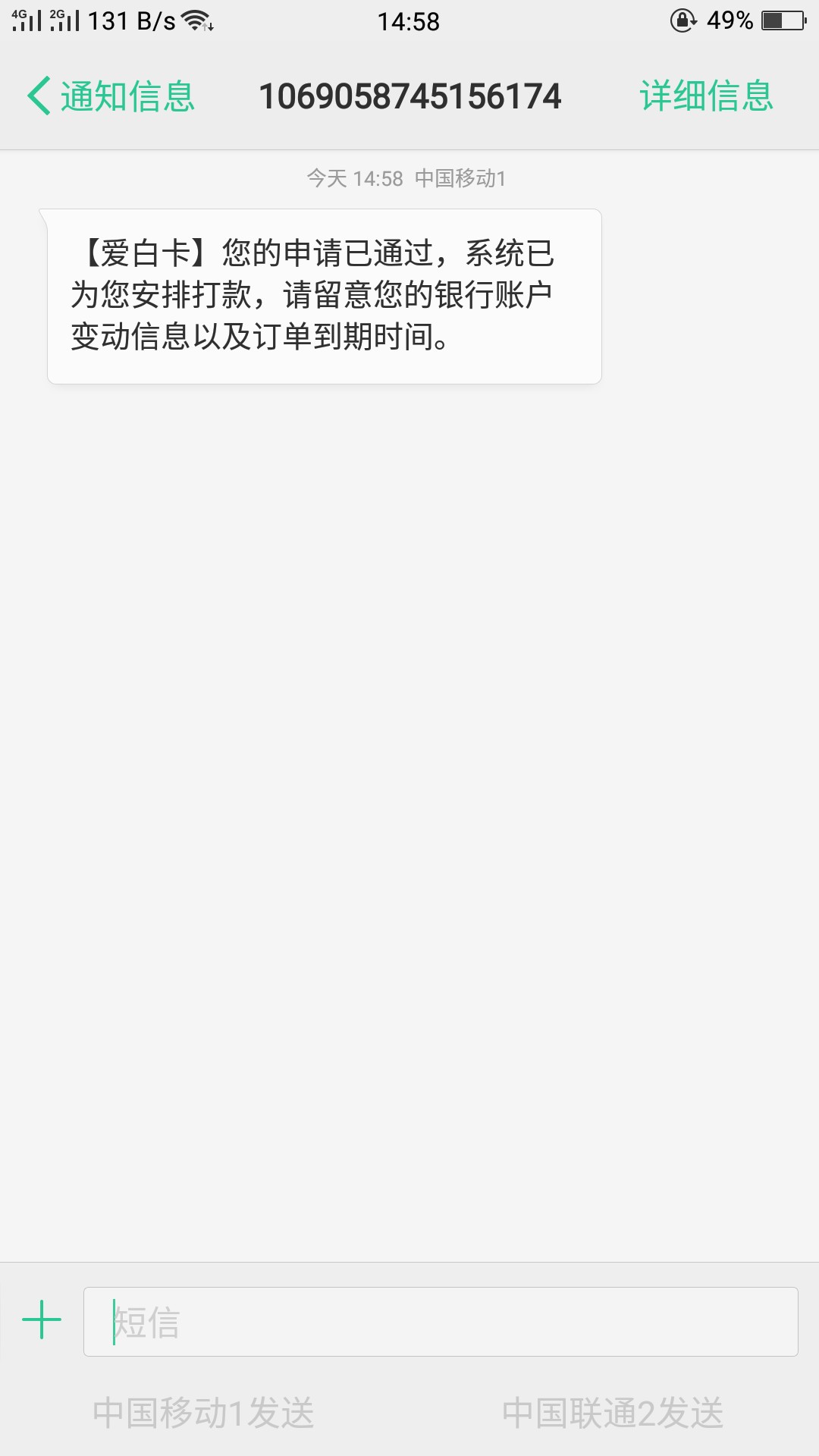爱白卡爱白卡经理15个小时到账了，各位老哥口子真的，耐心等到账

30 / 作者:周哈哈哈 / 