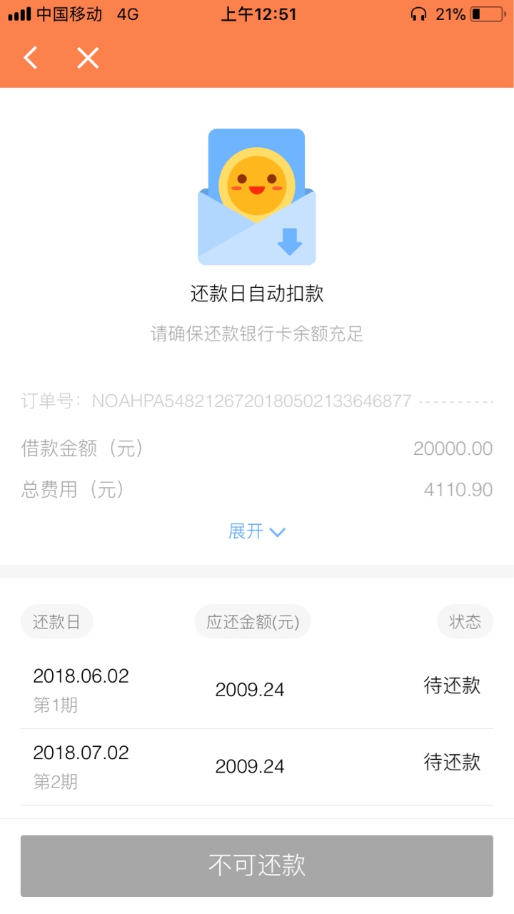 光大随心贷给力！申请到账不到5分钟1 / 作者:林世贵 / 